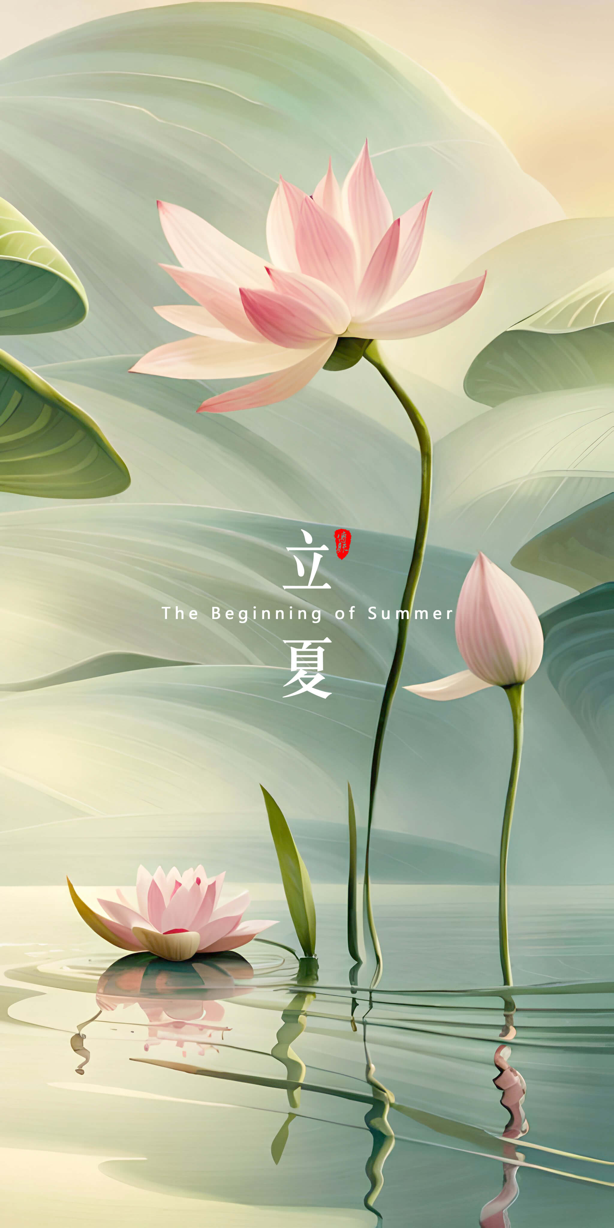  點擊關(guān)注 | 夏日你好     荷風(fēng)疏影立夏時  神清氣正好運來       小荷才露尖尖角，  早有蜻蜓立上頭來！    立夏來臨，春天已經(jīng)悄悄地離開了我們。在這個節(jié)氣里，氣溫逐漸升高，萬物開始生長茁壯，人們也開始享受溫暖陽光的照耀。在中國傳統(tǒng)文化中，立夏是一個重要的節(jié)氣，它標(biāo)志著夏天的正式開始，并且意味著大自然的新生和萬物的復(fù)蘇。       在立夏這一天，許多地方都有慶祝活動。人們會去登高遠(yuǎn)眺，觀賞春景，感受大自然的美好。同時，也有一些地區(qū)會舉辦各種傳統(tǒng)祭祀活動，以祈求豐收和平安。無論是慶祝還是祭祀，都體現(xiàn)了中國人民對于自然和生命的敬畏之情。       在立夏這個節(jié)氣里，人們也開始注意飲食調(diào)理。夏季氣溫高，人體容易出現(xiàn)口渴、出汗等情況，因此，飲食上應(yīng)該以清淡為主，少吃辛辣和油膩的食物。同時，還應(yīng)該多吃一些清涼解暑的食物，如綠豆湯、涼拌菜等，以保持身體的健康。       導(dǎo)致皮膚受損，因此，出門時應(yīng)該涂抹防曬霜，避免紫外線的傷害。同時，也應(yīng)該注意保持皮膚的濕潤和滋潤，多喝水、多涂護(hù)膚品，以保持皮膚的健康和美麗。總之，立夏是一個重要的節(jié)氣，它標(biāo)志著夏天的正式開始，同時也意味著大自然的新生和萬物的復(fù)蘇。    在這個節(jié)氣里，人們應(yīng)該注意飲食調(diào)理、防曬保濕，以保持身體的健康和美麗。讓我們一起迎接夏天的到來，享受大自然的美好吧！    攝/排/設(shè)/撰/曹丘文旭         01   ?           時光知夏來  